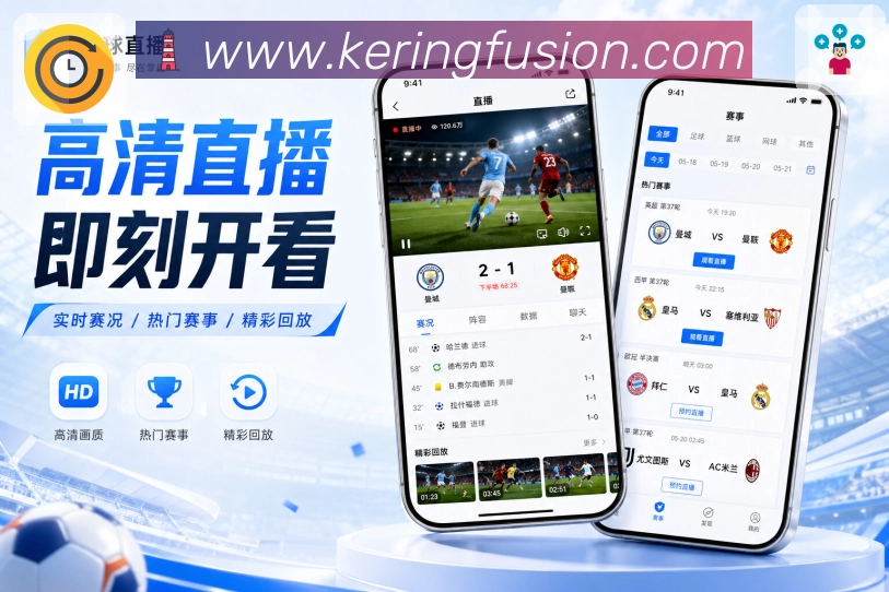 <strong>开云</strong>App 联赛导航页面
